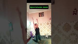 Укрепляем мышцы 💪кора #anchoussfit #спинабезболи #антиэйдж #естественноеомоложение #функционально
