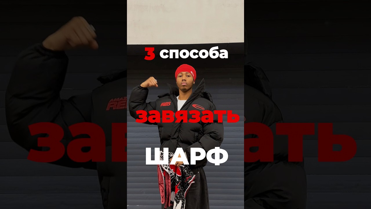 Сохрани эти способы и поделись со своим другом.