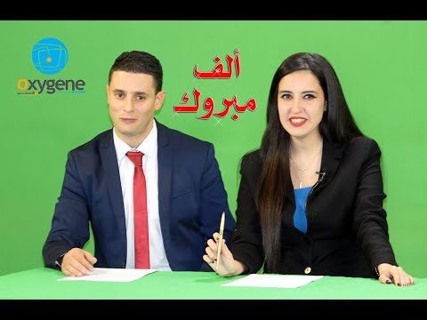 مبروك ألف مبروك للفائزين