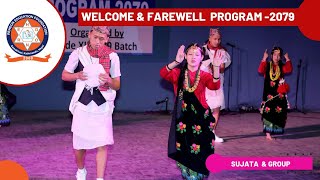 WELCOME & FAREWELL 2079: DANCE PERFORMANCE BY SUJATA TAMANG  & GROUP