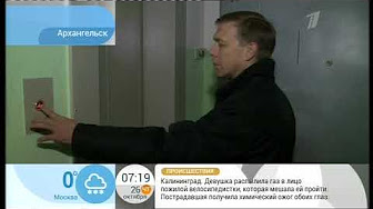 На «Первом канале» обсудили вопросы, связанные с заменой лифтов в рамках реализации программы капитального ремонта многоквартирных домов.