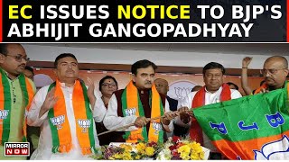 EC Sends Notice To BJP Candidate Abhijit Gangopadhyay For Remarks Against Mamata Banerjee | Top News