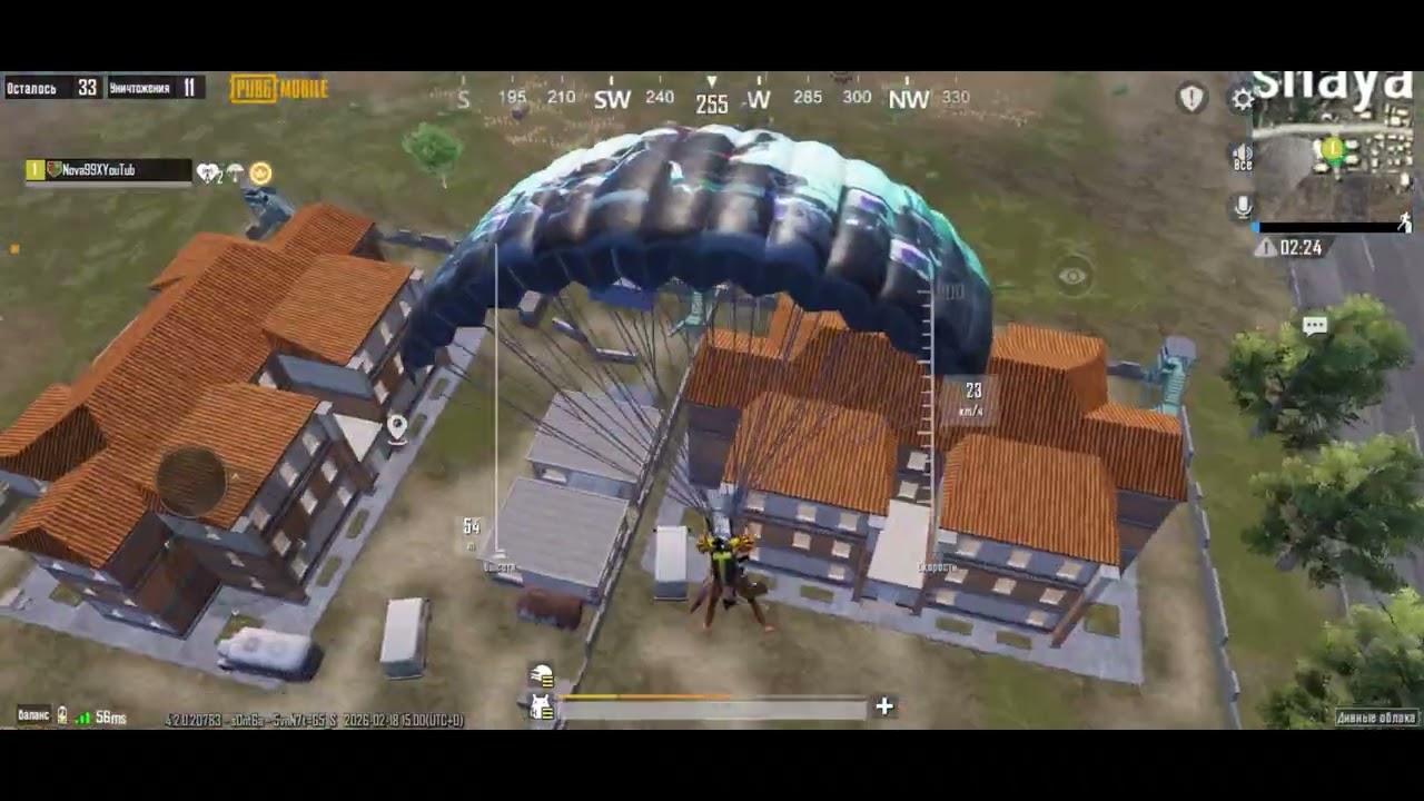 18 февраля 2026 г.