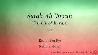 Surah Ali 'Imran Family of Imran   003   Nabil ar Rifai   Quran Audio