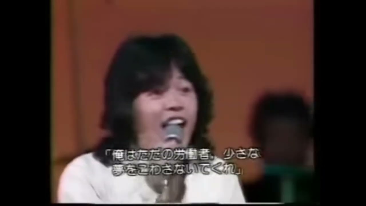 ゴダイゴ Horns 1978年 (Tb:鍵和田/塩村/及川)