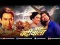 Hero varrdiwala  bhojpuri full movie  nirahua amrapali dubey sanjay pandey  bhojpuri film new