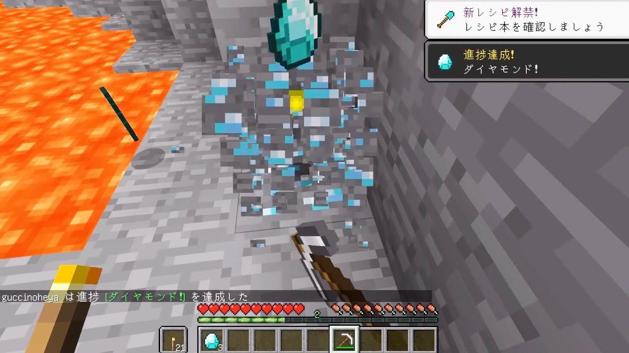 Tiktokで190万再生されたマイクラ動画 Youtube