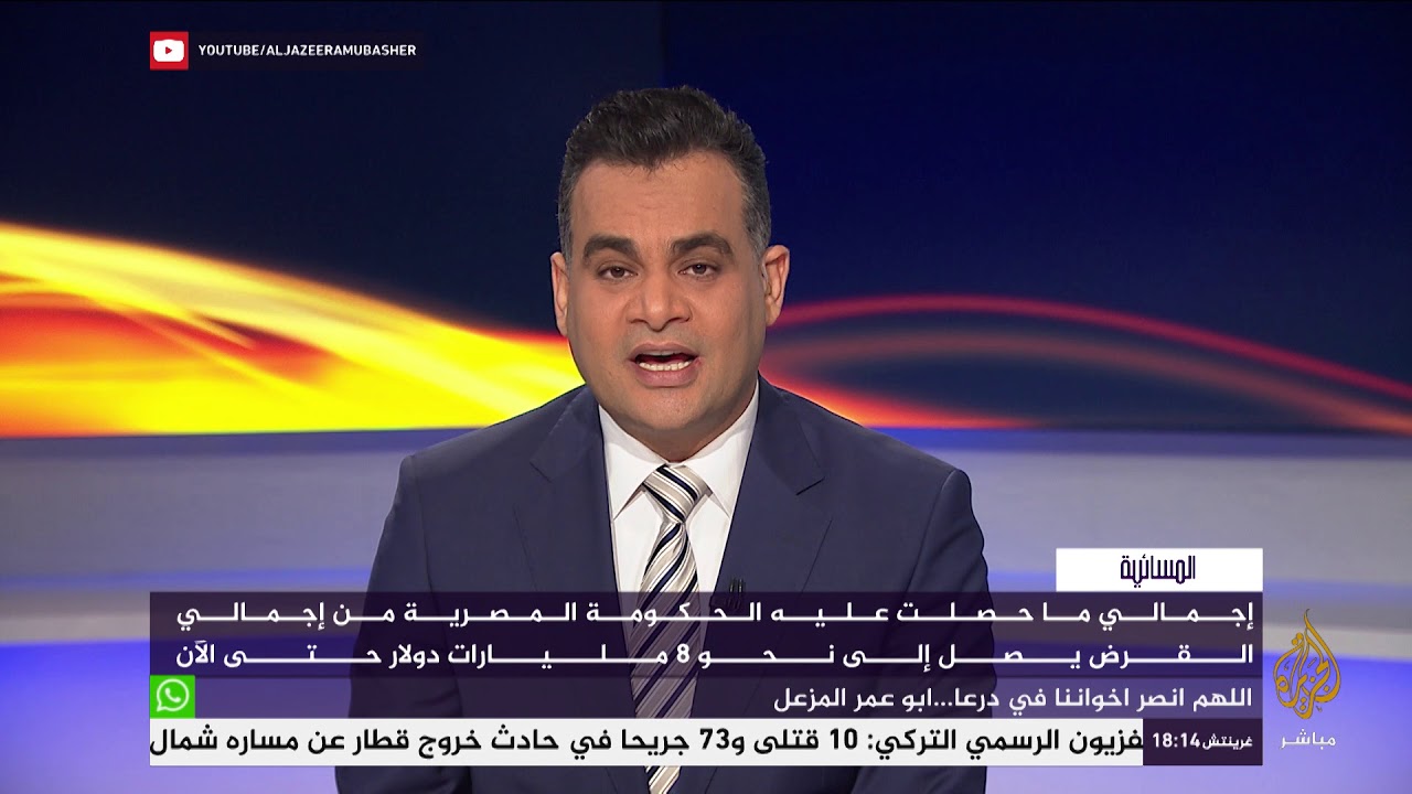 رغم العجز والتضخم والديون.. زيادة غير مسبوقة في مرتبات شريحة من القضاة في مصر