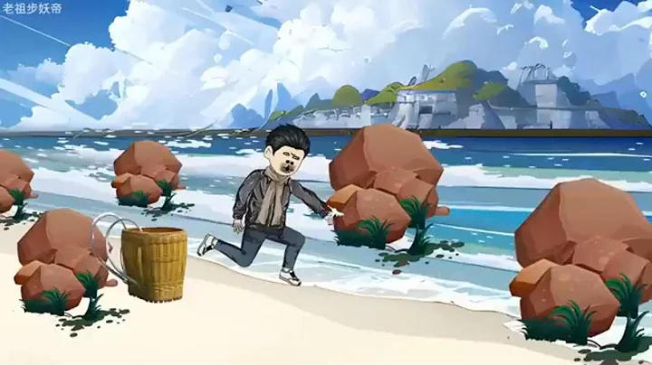 我靠趕海逆襲 第01至40集 - 天天要聞