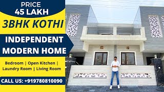 कम पैसों में बड़ा घर | 3BHK Independent Kothi in Derabassi| Ready to Move Kothi in Derabassi