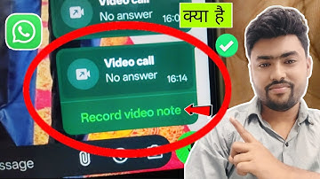 WhatsApp record video note problem 2025 | record video note problem in whatsapp | record video note