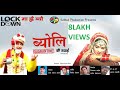 Byoli quarantine hwe gyayi  latest garhwali song satya mohan rawat  kathait production