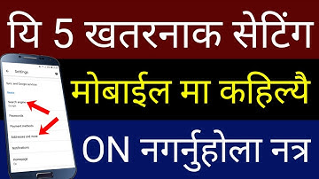 यी 5 खतरनाक Setting Mobile मा ON नगर्नुहोला | Most Dangerous 5 Secret Setting For All Android Phone