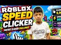 Roblox Speed Clicker Gameplay Fastest Clicker Challenge