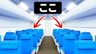 飛行機の中で1番良いサービスが期待できるおすすめの座席とは？