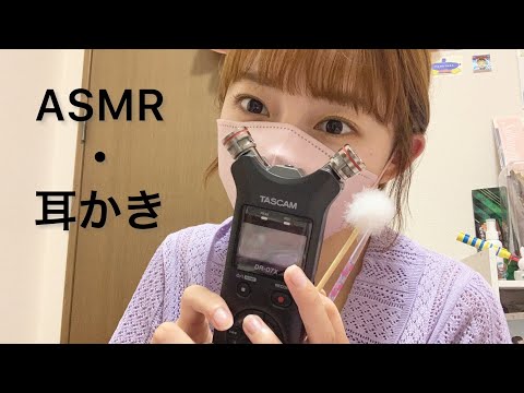 【ASMR】耳かき/囁き/whisper