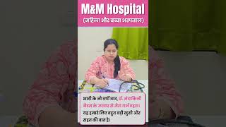 पेट में बच्चा कब हिलना शुरू करता है? | 18–20 हफ्ते की सच्चाई | Pregnancy Guide