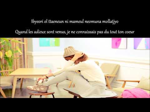 • Bizniz feat Jang Hyejin ~ I didn't Know [몰랐어] •  / ROM ○ FR \