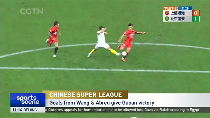 Chinese Super League: Beijing Guoan 2-1 Shanghai Port｜CSL｜上海海港不敌北京国安 无缘提前两轮中超夺冠 - DayDayNews
