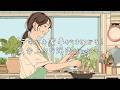 ✨【洋楽】テキパキ家事がはかどる!気分上々な洋楽playlist✨/Get Things Done: Feel-Good Pop Playlist/作業用BGM/positive music/