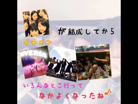 西野カナ Happy Birthday 大好きな友達へ Youtube 西野カナ Happy Birthday 大好きな友達へ Youtube