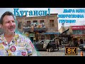 Кутаиси – Грузия дыра или место куда стоит поехать? Я в шоке!!!!