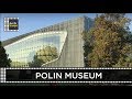 INSIDE ARCHITECTURE: Polin Museum of Polish Jews