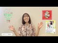 【アーカイブ】半﨑美子さんより皆様へ「ショッピングセンターの歌姫 半﨑美子 明日を拓くコンサート2023 八戸公演」チケット発売中!!