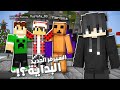 كلاود كرافت 1 البداية بدون شريك في السيرفر 