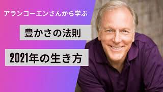 アラン ワイルダーの伝記 人生 興味深い事実 ドラマー かもしれません 21