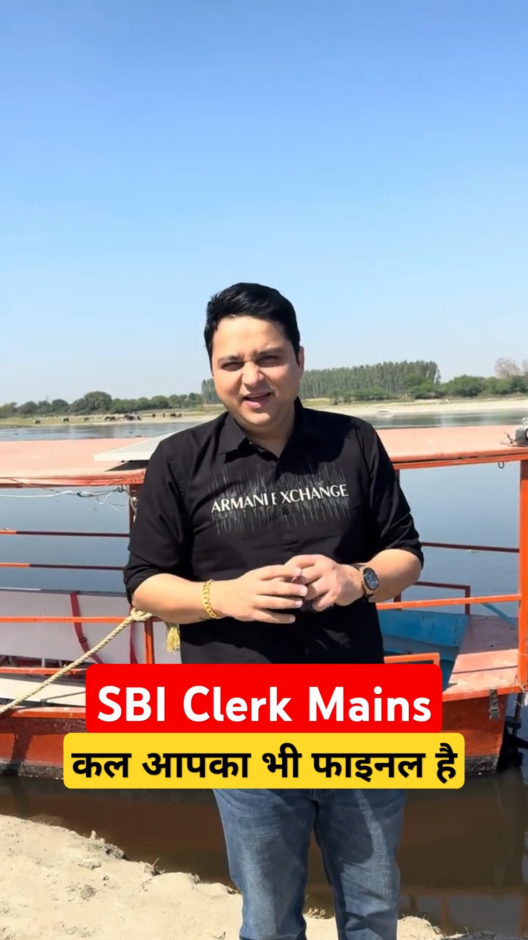 SBI Clerk Mains वालों.. कल के लिए तैयार हो ? ?