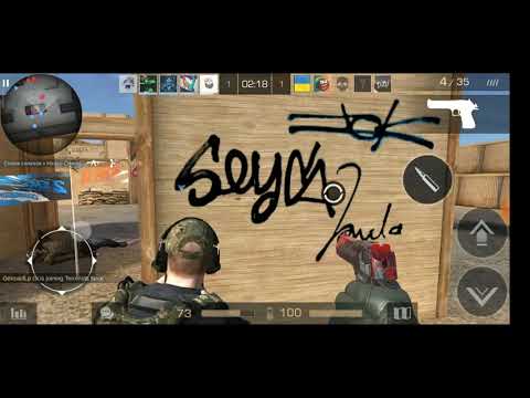 Standoff 2     1 ადგილი