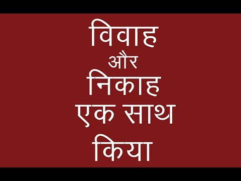 2018-में-आप-भी-देखे-|-ek-vivah-aisa-bhi-|-all-zone-times-|-fiem-|-ashish-jain-|-samuhik-vivah