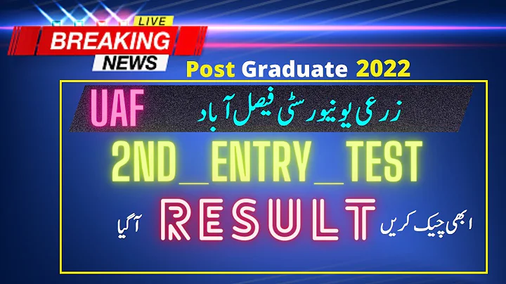 2nd Entry Test Result [ Post Graduate ] UAF || Agriculture University Faisalabad || 2022.