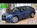 🇺🇸 Обзор BMW X4 G02 20d xDrive M-Sport / БМВ Х4 20д М-Спорт Синий фитоник 2020