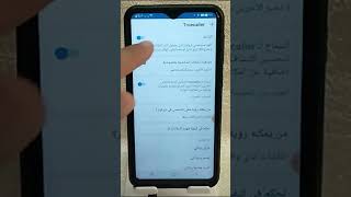 طريقة اخفاء اخر ظهور في تروكولر | الغاء اخر ظهور في تروكولر