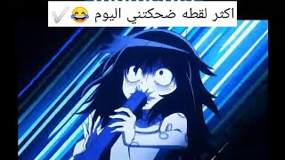 ميمز انمي#21/😂مواجهت البزران😂