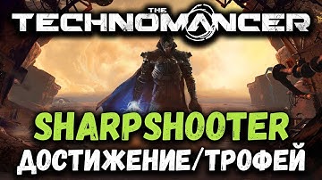 The Technomancer - достижение/трофей Sharpshooter.