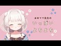 【ASMR】おゆママのよちよち🤱いいこ えらい/全肯定甘やかし寝かしつけ/Mama Relax Whispering 【Japanese/binaural】