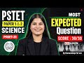 PSTET Exam Preparation 2026 | PSTET Science Paper 1 & 2 Expected Questions | By Ramandeep Ma'am #31