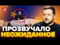 ⚡Это удивило! Реакция ЗЕЛЕНСКОГО на неудобные вопросы / ГЛАВНОЕ из пресс-конференции  @TIZENGAUZEN