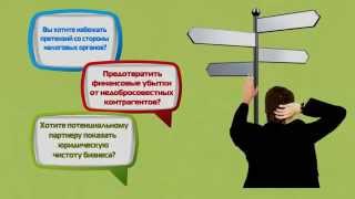 ВНУТРЕННИЙ ПРАВОВОЙ АУДИТ ХОЗЯЙСТВЕННОЙ ДЕЯТЕЛЬНОСТИ ПРЕДПРИЯТИЯ(О нашей компании подробнее на сайте www.gritcenky.com.ua 067-57-25-003, 057-751-40-17., 2015-02-19T11:07:04.000Z)