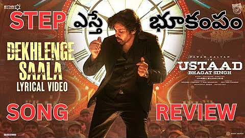Dekhlenge Saala Lyrical Video Review | Ustaad Bhagat Singh | Pawan Kalyan | Devi Sri Prasad |