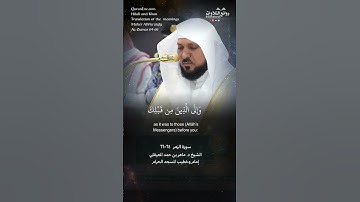 تلاوة شجية | ( قل أفغير الله تأمرونى أعبد … ) | سورة الزمر ٦٤-٦٦ || الشيخ د. ماهر بن حمد المعيقلي