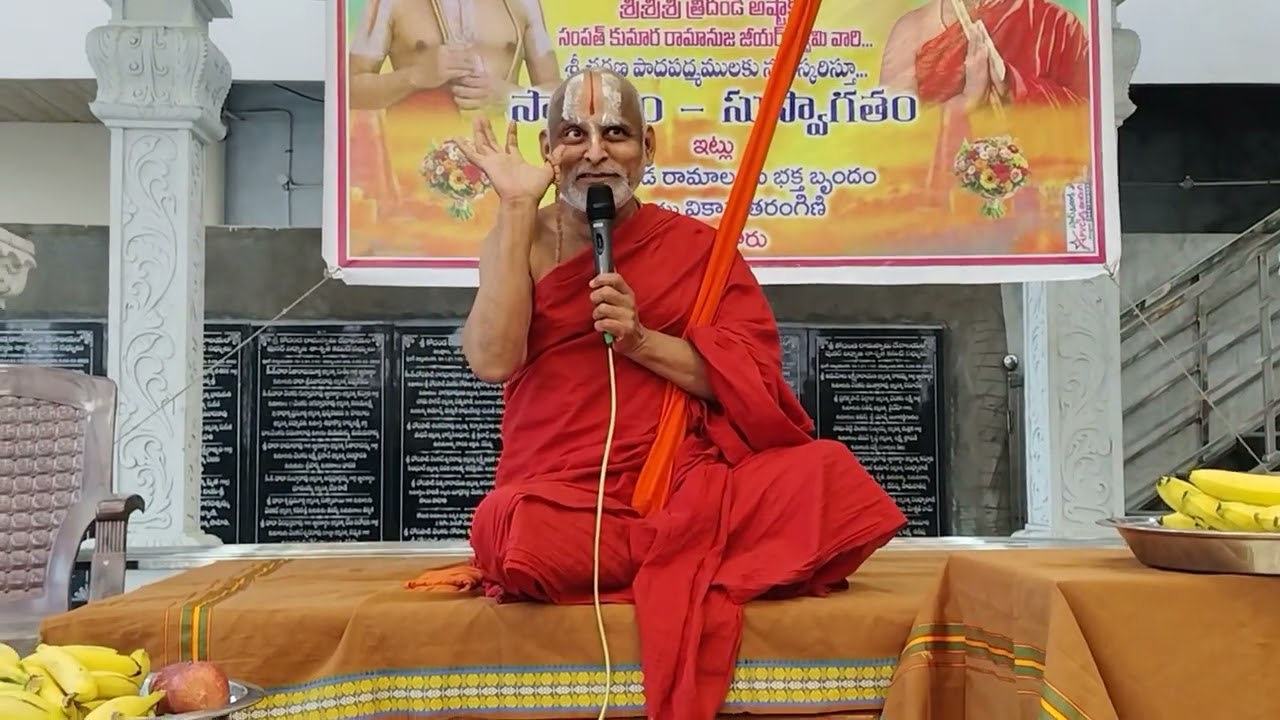 శ్రీశ్రీశ్రీ త్రిదండి అష్టాక్షరి సంపత్ కుమార రామానుజ జీయర్ స్వామి.. 🙏🙏