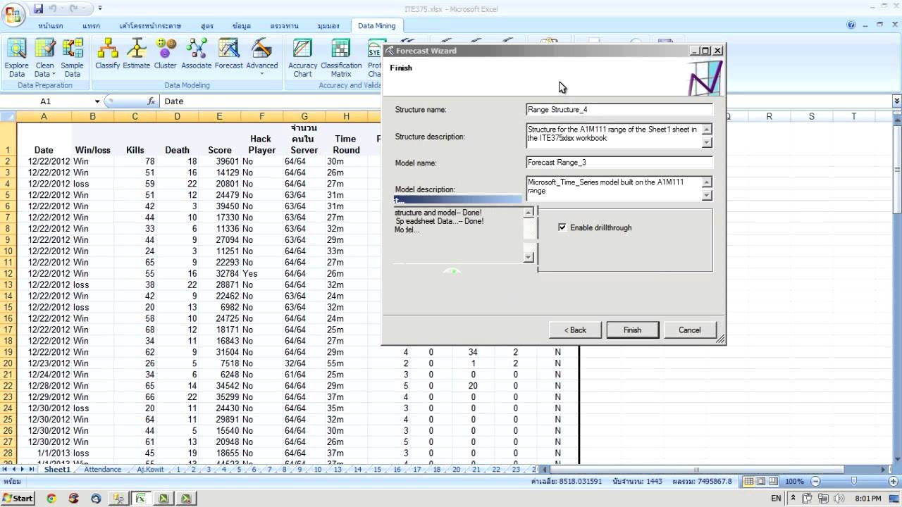 การ ทำ forecast  New 2022  วิธีการทำ datamining Forecast โดยใช้โปรแกรม Excel