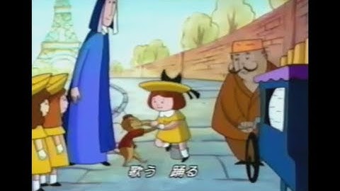 「マドレーヌ パリでSOS」 (2001) ディズニー名作ビデオコレクション予告編