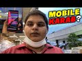 MERA MOBILE KARAB HOGYE KIA ?? AB KIA KARU | VLOG #27