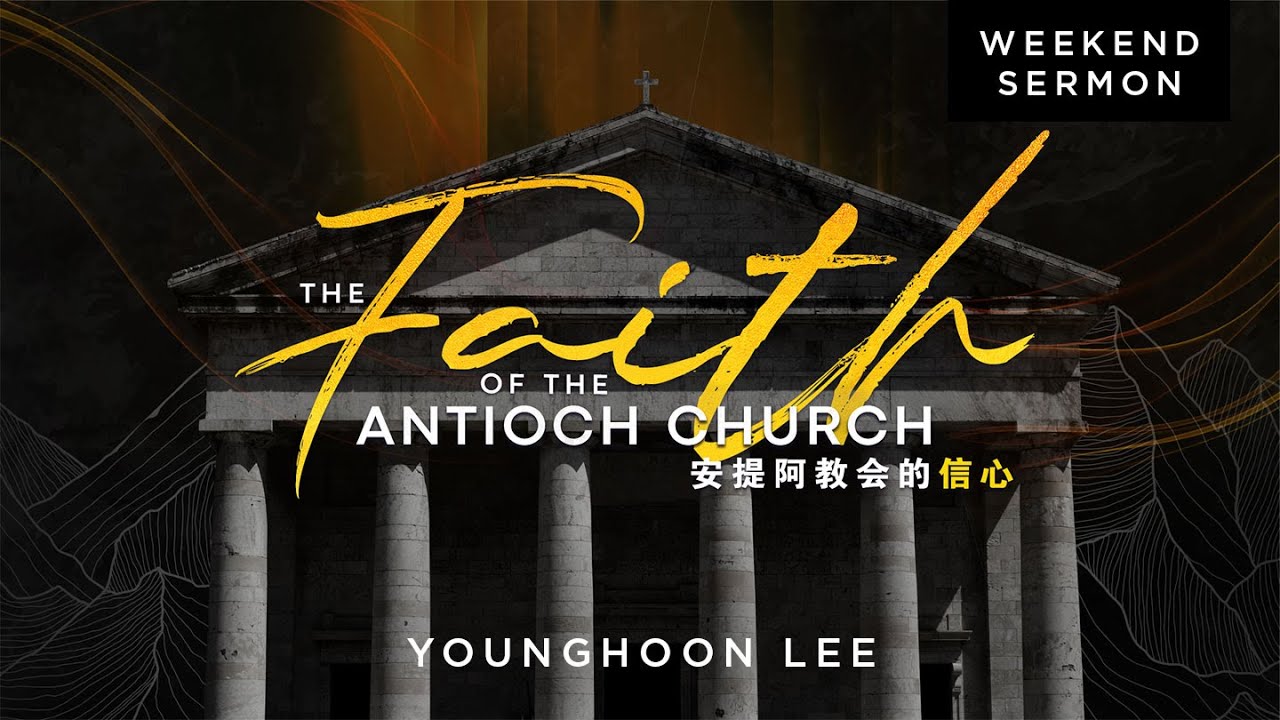 Dr Younghoon Lee: Faith of the Antioch Church