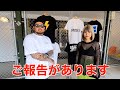 ついに！！！！